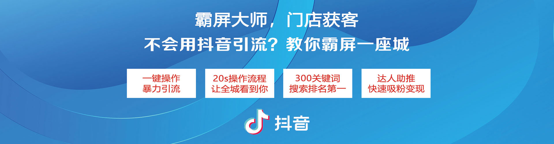 顺庆谷歌竞价