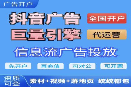 某行业信息流广告投放效果分析报告