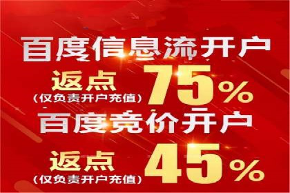 充值返点实战经验：玩家如何巧妙利用优惠